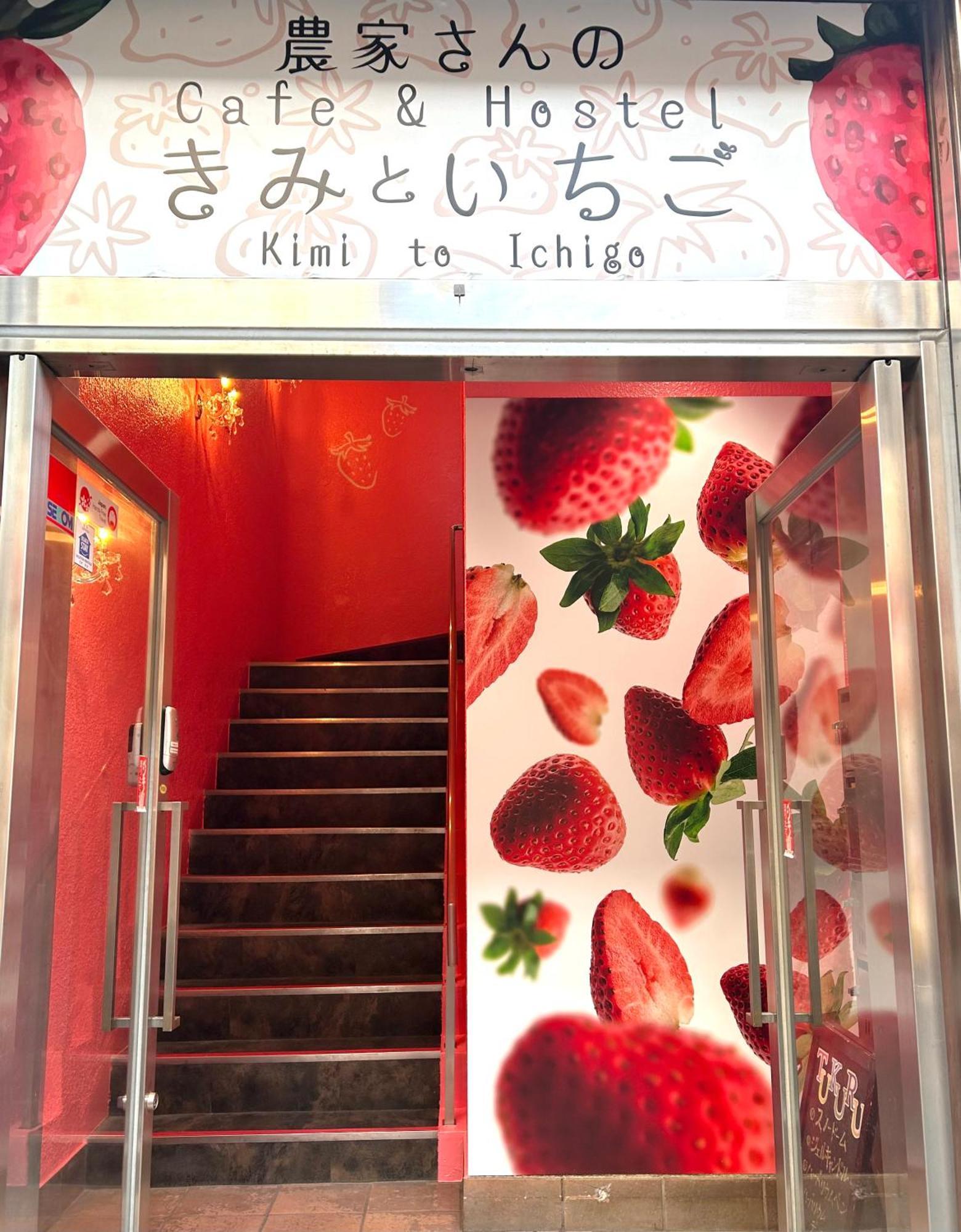 Cafe&Hostel Kimi To Ichigo Osaka Eksteriør billede