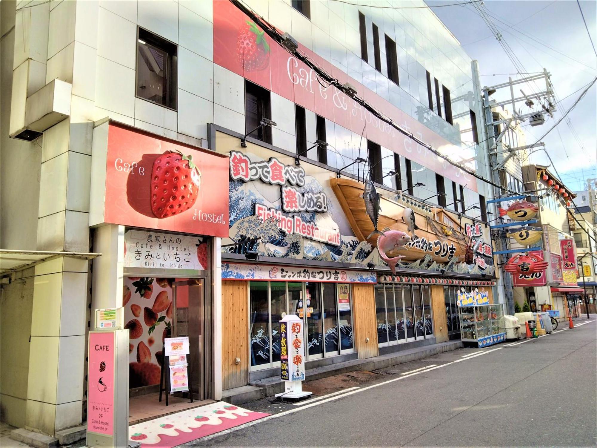 Cafe&Hostel Kimi To Ichigo Osaka Eksteriør billede