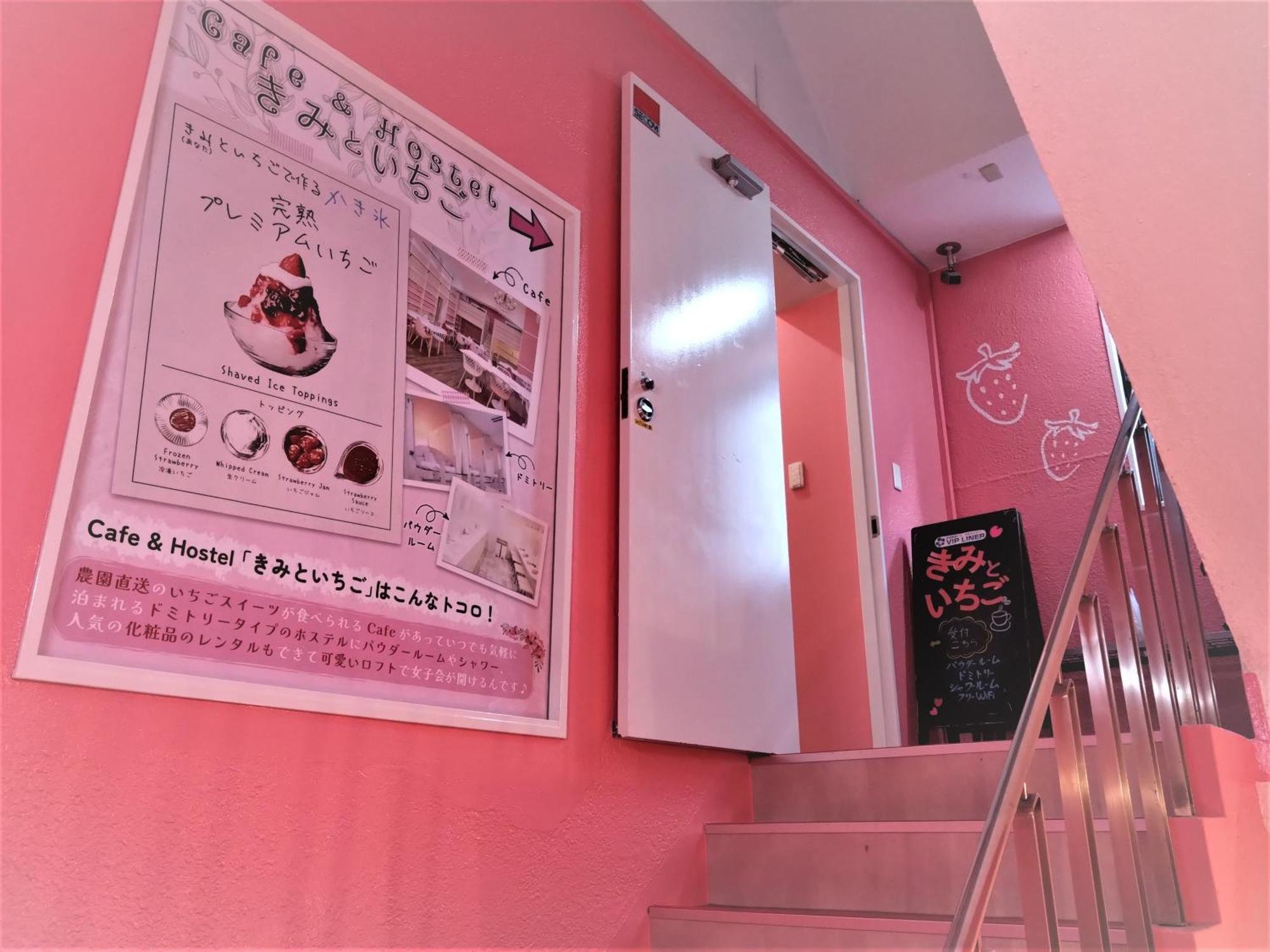 Cafe&Hostel Kimi To Ichigo Osaka Eksteriør billede